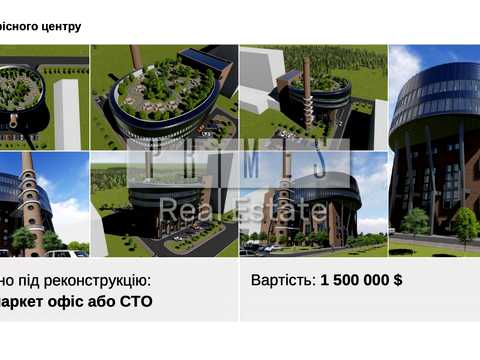 коммерческая по адресу Машиностроительная ул., 39а