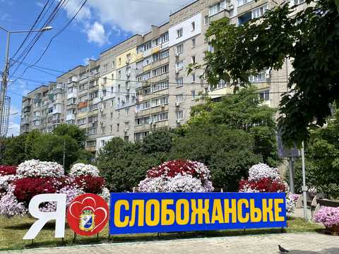 квартира за адресою Співдружності вул., 1