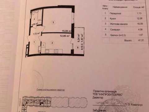 квартира за адресою Академіка Заболотного вул., 148-В