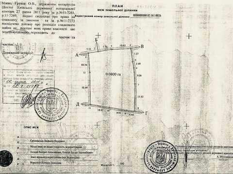 ділянка за адресою Звіринецька вул.