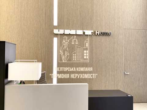 квартира за адресою Ґарета Джонса вул. (Сім'ї Хохлових), 12