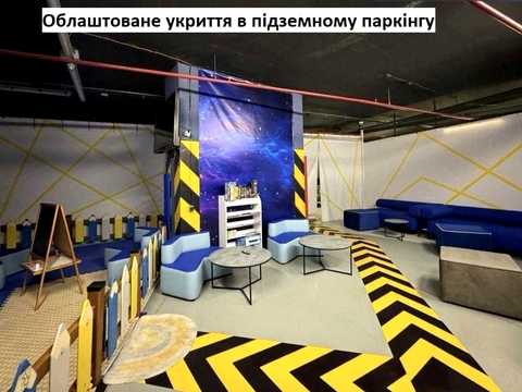 квартира за адресою Іоанна Павла II вул. (Патріса Лумумби), (Будинок 2)
