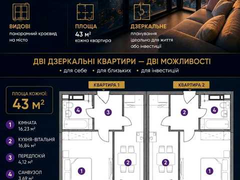 квартира по адресу Воздухофлотский просп. (Повітрофлотський), 56-Г
