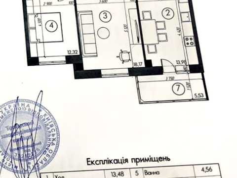 квартира по адресу Павла Чубинского ул., (корпус «Sunrise» (секція B))
