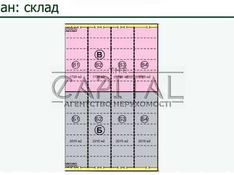 коммерческая по адресу вул. Залізняка, 5