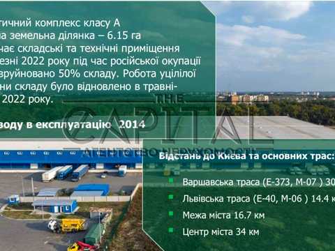 коммерческая по адресу вул. Залізняка, 5