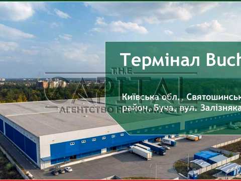 коммерческая по адресу вул. Залізняка, 5