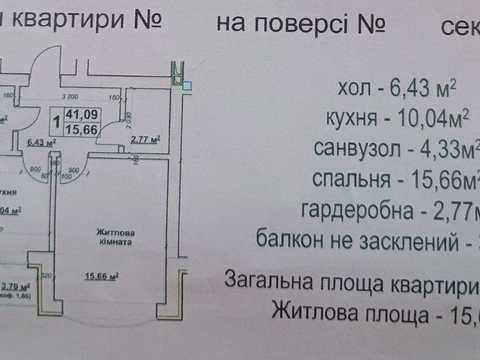 квартира за адресою Фельдмана вул., (Будинок 3)