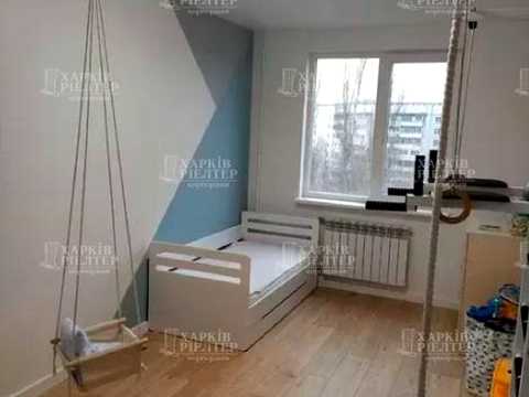 квартира за адресою Тракторобудівників просп., 126а