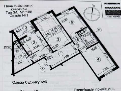 квартира за адресою Єлизавети Чавдар вул., 34