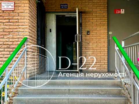 квартира по адресу Петра Григоренко просп., 28-А