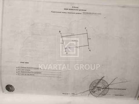 участок по адресу Молодіжна ул., 1
