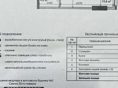 квартира за адресою Берестейський просп. (Перемоги), 11 к2