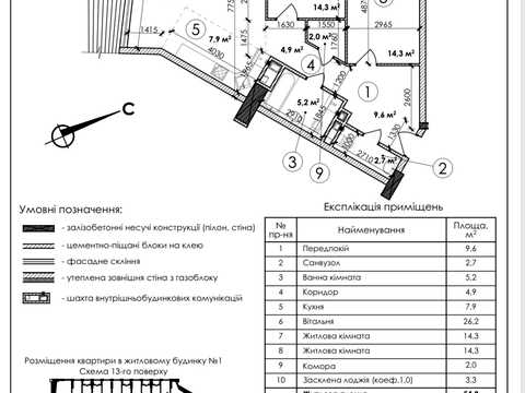 квартира за адресою Берестейський просп. (Перемоги), 11 к1