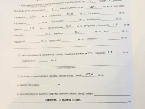 квартира по адресу Ивана Мазепы ул. (Січневого Повстання), 7