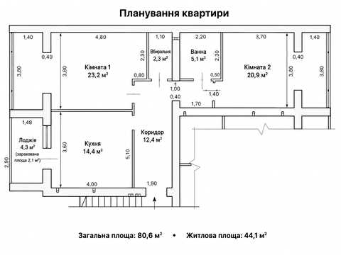 квартира по адресу Августина Волошина ул., 3