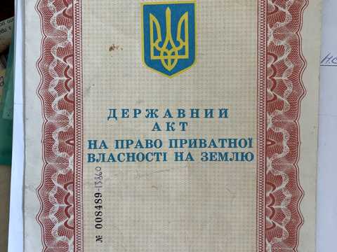 ділянка за адресою Карпатська