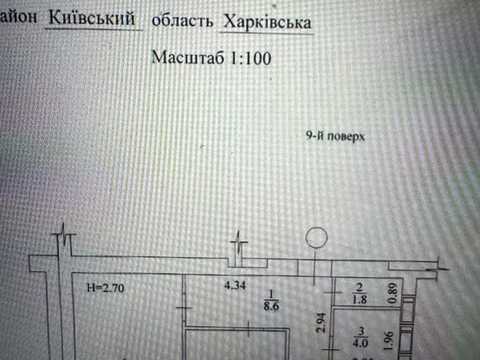 квартира за адресою Барабашова вул., 12-А