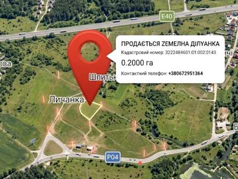 участок по адресу Центральна