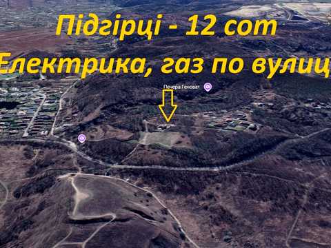 участок по адресу 