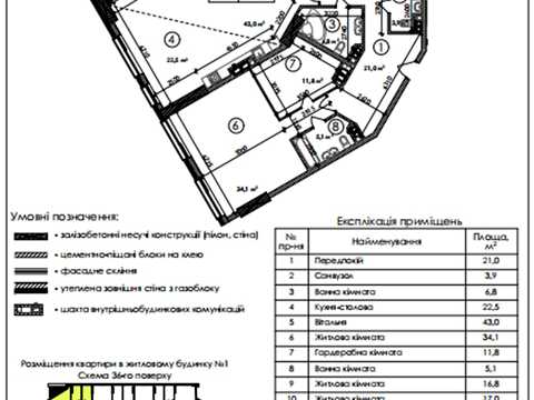 квартира за адресою Берестейський просп. (Перемоги), 11 к1
