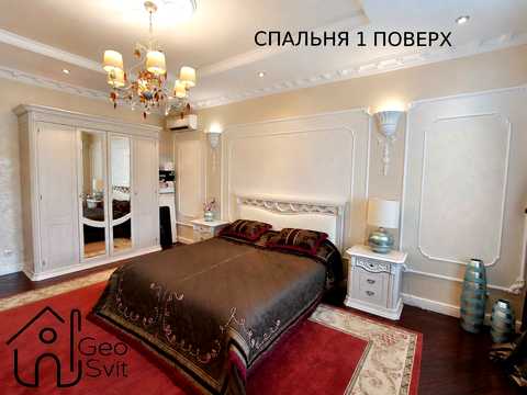 дом по адресу Демидівська ул.