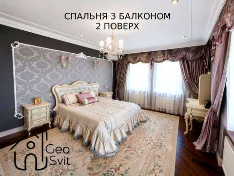 дом по адресу Демидівська ул.