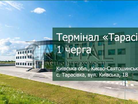комерційна за адресою Київська вул., 1