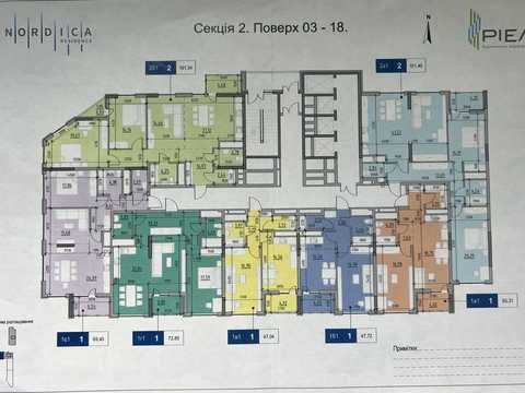 квартира за адресою Київ, Андрія Верхогляда вул. (Михайла Драгомирова), (Будинок 2)
