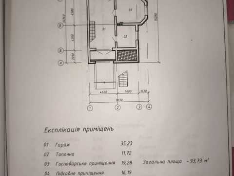 будинок за адресою Вереснева, 2