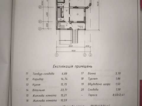 будинок за адресою Вереснева, 2