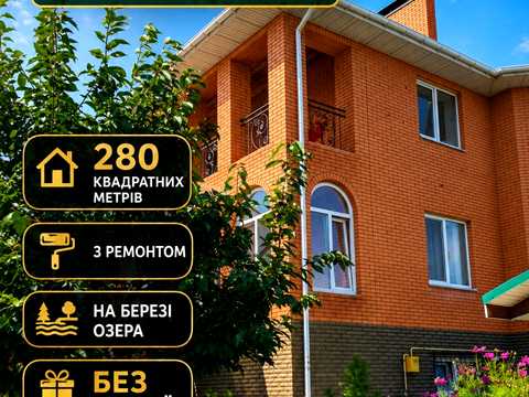 дом по адресу Вереснева, 2