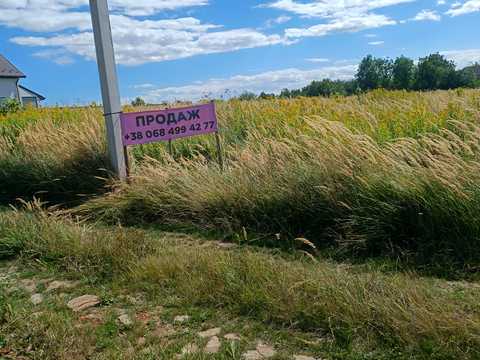 участок по адресу Джерельна