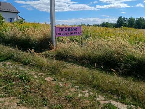 участок по адресу Джерельна