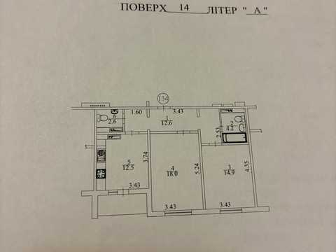 квартира за адресою Київ, Михайла Донця вул., 2-Б