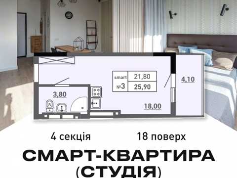 квартира за адресою Ковалевського узвіз, 7