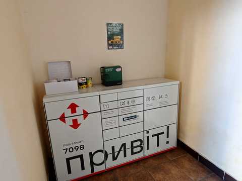 квартира за адресою Чубинського вул., 2