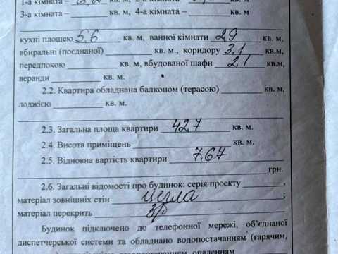 коммерческая по адресу Независимости ул. (Титова), 16