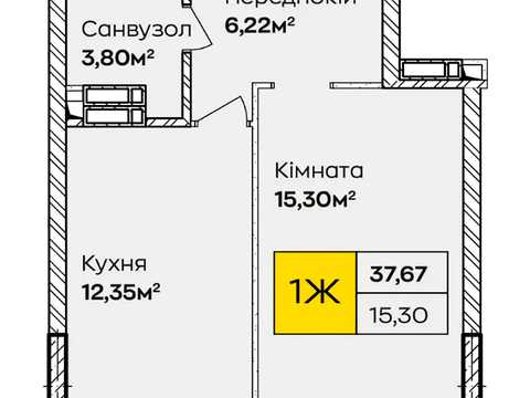 квартира за адресою Тепловозна вул., 28