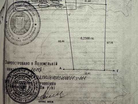 будинок за адресою Дружби, 141а