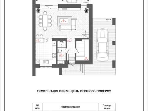 будинок за адресою Сільська