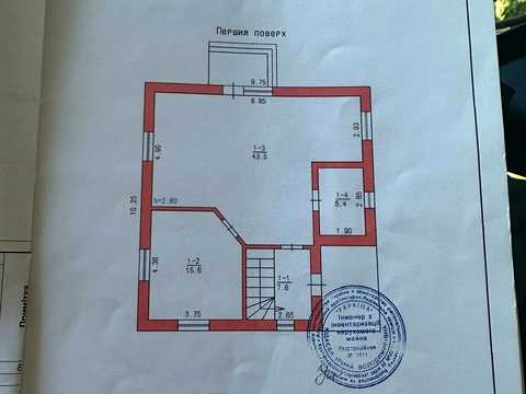 будинок за адресою Центральна, 4-Б