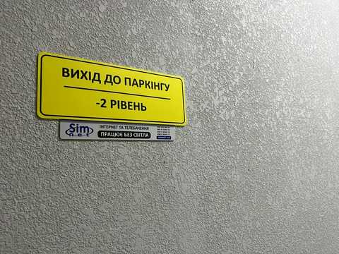 квартира по адресу Половецкая ул., 4