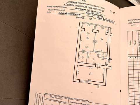 квартира по адресу Высочана ул., 18 к36