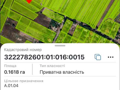 участок по адресу 