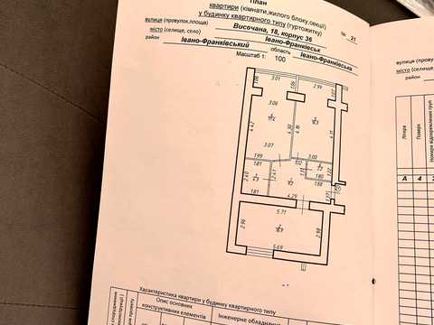квартира за адресою Височана вул., 18 к36