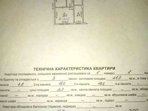 будинок за адресою Орельська вул.