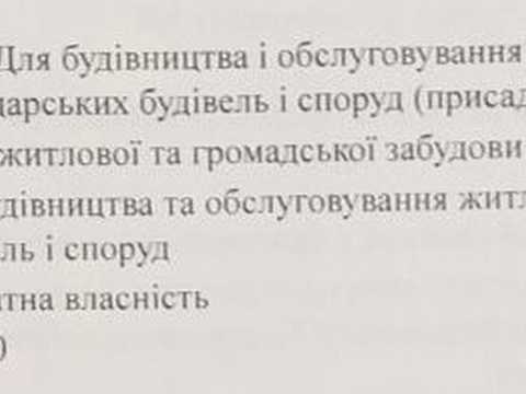 будинок за адресою с. Зашків, Мармиша, 89а