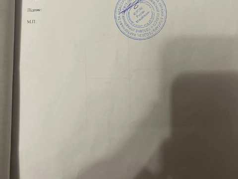участок по адресу 
