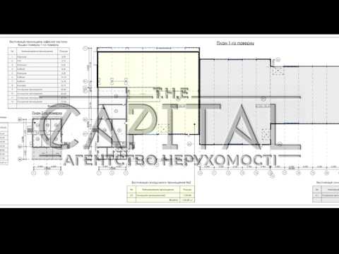 коммерческая по адресу Боярская ул., 111
